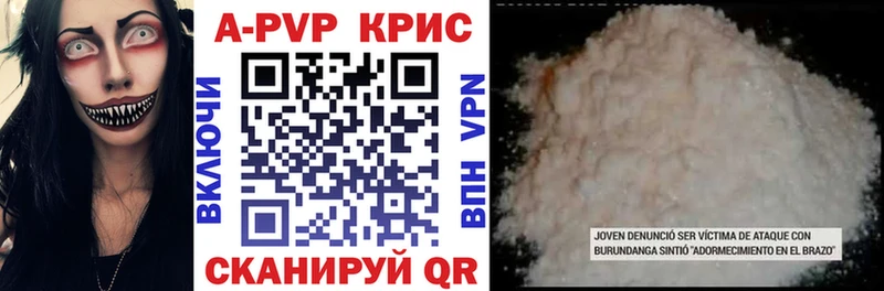 Alpha-PVP крисы CK  гидра зеркало  Кизел 