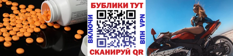 Ecstasy mix  наркота  Кизел 