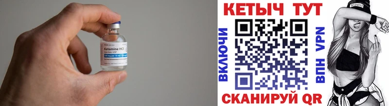ссылка на мегу онион  цены   Кизел  КЕТАМИН VHQ 