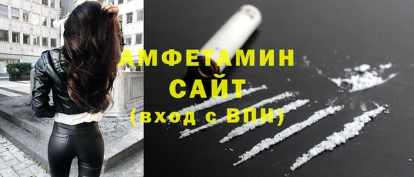 альфа пвп VHQ Бугульма