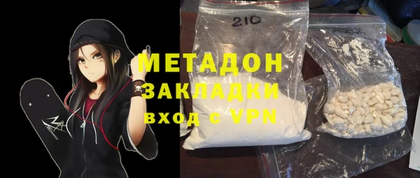 дурь Верхний Тагил
