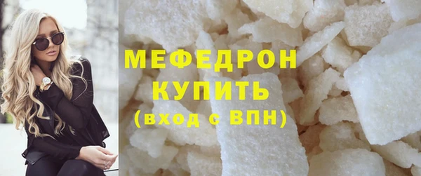 прущий лед Верхнеуральск