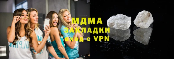 дурь Верхний Тагил