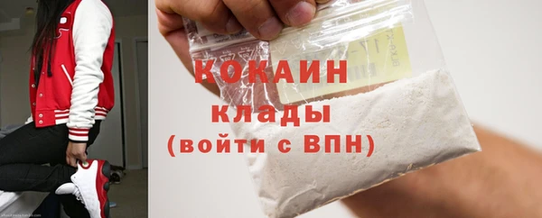 прущий лед Верхнеуральск