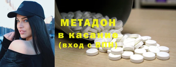 дурь Верхний Тагил