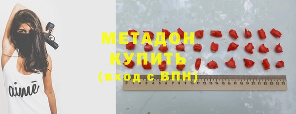 дурь Верхний Тагил