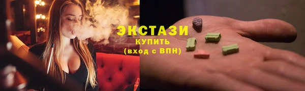 дурь Верхний Тагил