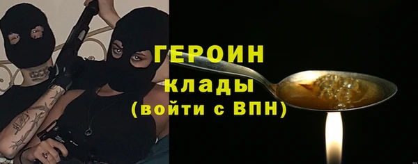 прущий лед Верхнеуральск