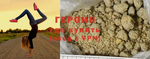 прущий лед Верхнеуральск