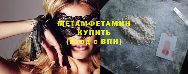прущий лед Верхнеуральск