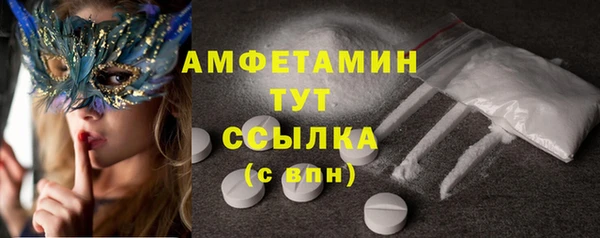 дурь Верхний Тагил