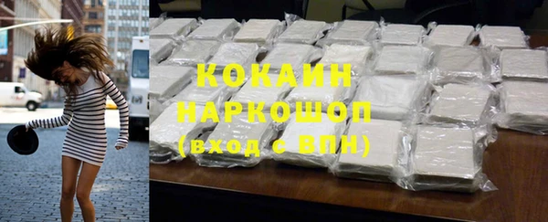 дурь Верхний Тагил