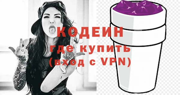 дурь Верхний Тагил