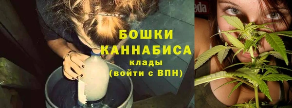 мефедрон VHQ Ступино