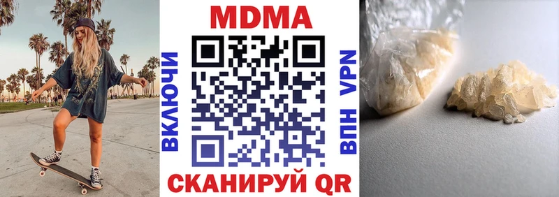 наркота  Кизел  МДМА Molly 