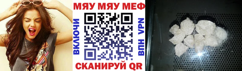 МЕФ мука Кизел