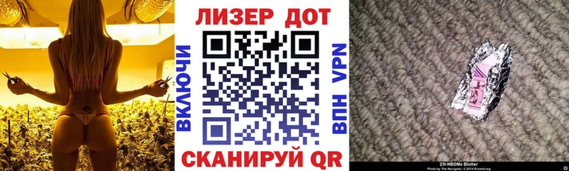 Наркотические марки 1500мкг Кизел